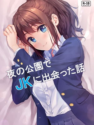 [Multi-Type (pasdar)] JK OMNIBUS [DL版]_004_tupu