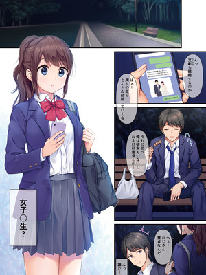 [Multi-Type (pasdar)] JK OMNIBUS [DL版]_005_sokg