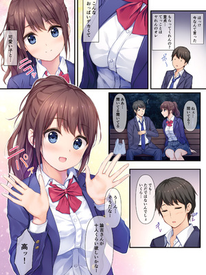 [Multi-Type (pasdar)] JK OMNIBUS [DL版]_007_hehh