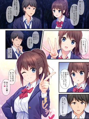 [Multi-Type (pasdar)] JK OMNIBUS [DL版]_008_moql