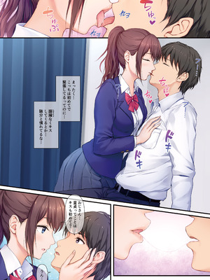 [Multi-Type (pasdar)] JK OMNIBUS [DL版]_010_mpcd