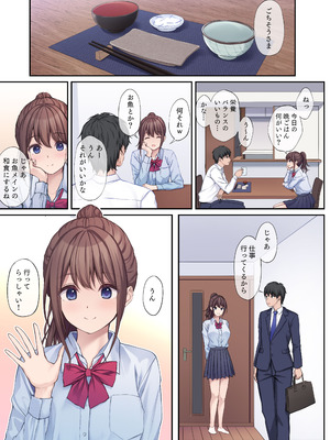 [Multi-Type (pasdar)] JK OMNIBUS [DL版]_029_dqdx