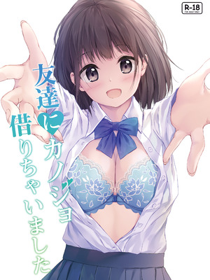 [Multi-Type (pasdar)] JK OMNIBUS [DL版]_030_irfs