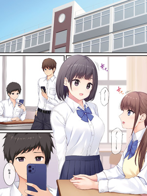 [Multi-Type (pasdar)] JK OMNIBUS [DL版]_031_oocm