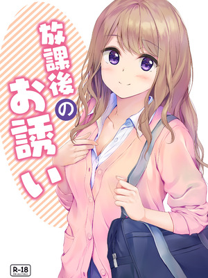 [Multi-Type (pasdar)] JK OMNIBUS [DL版]_062_vnas