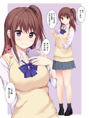 [Multi-Type (pasdar)] JK OMNIBUS [DL版]_091_dumf