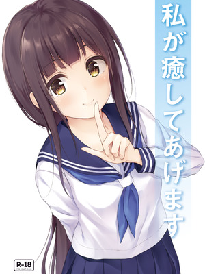 [Multi-Type (pasdar)] JK OMNIBUS [DL版]_104_ltnl