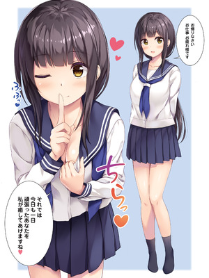 [Multi-Type (pasdar)] JK OMNIBUS [DL版]_105_jhmp