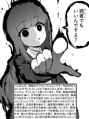 [あきや (あきやまいん)] 目がイってるだけの普通の女_24_mdqt