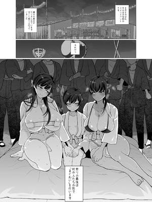 [業務用自我] ぼくとおねえちゃん達の子作り日記。_22_hvcr