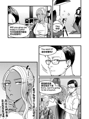 [YAGENなんこつ (犬上いの字)] アリーさんはドコでもイキたい！！ 番外編 - Ally's Super Trip!! Extra Black or White [炸鱼汉化]_04_ougk