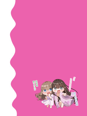 [piyopoyo] 幼馴染ちゃんシリーズ裏本4 [WC得意门生zyk0802个人汉化] [DL版]_16_hshy