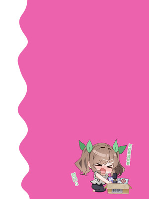 [piyopoyo] 幼馴染ちゃんシリーズ裏本4 [WC得意门生zyk0802个人汉化] [DL版]_23_quay