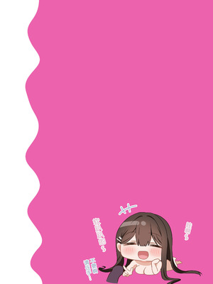 [piyopoyo] 幼馴染ちゃんシリーズ裏本4 [WC得意门生zyk0802个人汉化] [DL版]_33_tvnk