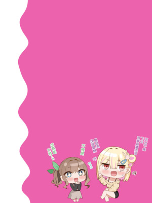 [piyopoyo] 幼馴染ちゃんシリーズ裏本4 [WC得意门生zyk0802个人汉化] [DL版]_38_tcky