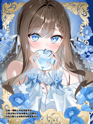 [piyopoyo] 幼馴染ちゃんシリーズ裏本4 [WC得意门生zyk0802个人汉化] [DL版]_40_ujhu