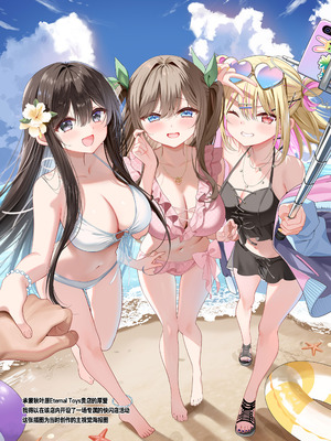 [piyopoyo] 幼馴染ちゃんシリーズ裏本4 [WC得意门生zyk0802个人汉化] [DL版]_44_dnsx