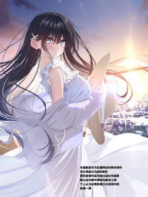 [piyopoyo] 幼馴染ちゃんシリーズ裏本4 [WC得意门生zyk0802个人汉化] [DL版]_49_qpbf