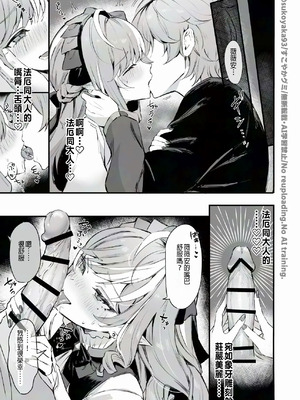 [すこやかグミ] ビ〇アンn回目の信頼度イベント (ゼンレスゾーンゼロ) [中国翻訳]_2_qlwu