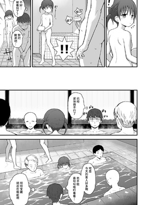 [ピコピコ★ラビリンス (藤坂リリック)] 無防備に見せる田舎少女たち｜毫无防备地让人看光的乡村少女们 [稻荷恋汉化]_20_jnvm