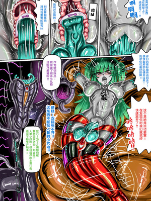 [JOKERKIN] EATX2 -漫畫公開啦(可轉載) [中国語]_05_vylk