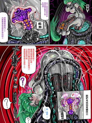 [JOKERKIN] EATX2 -漫畫公開啦(可轉載) [中国語]_11_jxgl