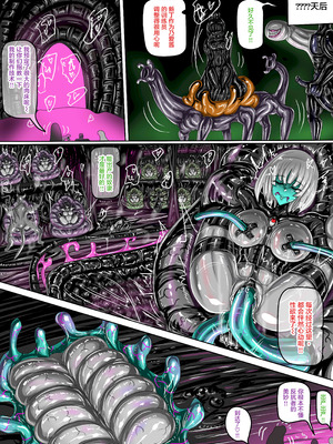 [JOKERKIN] EATX2 -漫畫公開啦(可轉載) [中国語]_16_rkja