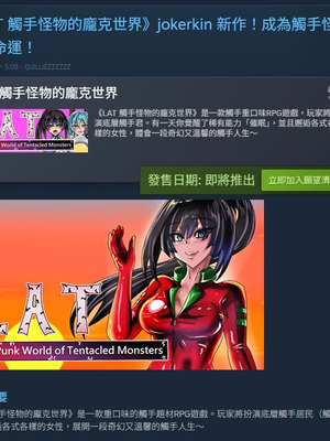 [JOKERKIN] EATX2 -漫畫公開啦(可轉載) [中国語]_30_werh