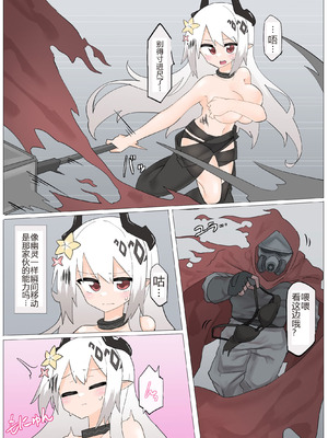 [リオレオリ] マドロック VS 乳ハンター [その1-3] [中国翻訳]_03_biup