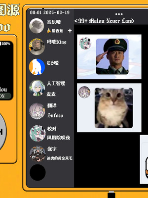 [真白しらこ] エリートコンプレックス (COMIC アンスリウム 2025年8月号) [吗喽汉化组] [DL版]_37_qbwy