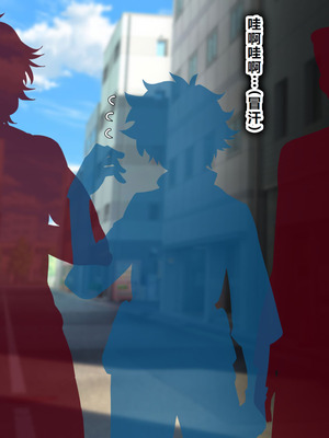 [わっしょい赤ちゃん] エッチな勝負じゃ負けません!!‐なぜ学園都市の平和を守る風紀委員がボテ腹メス堕ちしたのか？ (とある魔術の禁書目録) [中国翻訳]_005_aoxk