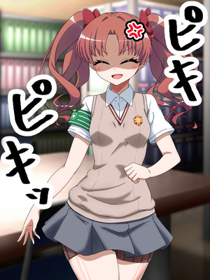 [わっしょい赤ちゃん] エッチな勝負じゃ負けません!!‐なぜ学園都市の平和を守る風紀委員がボテ腹メス堕ちしたのか？ (とある魔術の禁書目録) [中国翻訳]_015_nubn