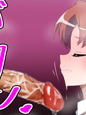 [わっしょい赤ちゃん] エッチな勝負じゃ負けません!!‐なぜ学園都市の平和を守る風紀委員がボテ腹メス堕ちしたのか？ (とある魔術の禁書目録) [中国翻訳]_112_grpa