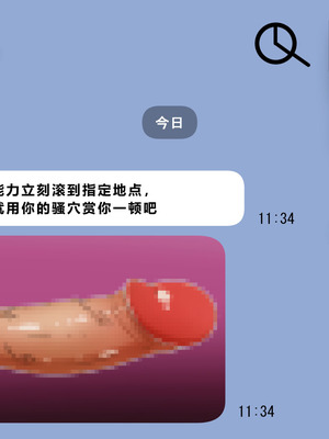 [わっしょい赤ちゃん] エッチな勝負じゃ負けません!!‐なぜ学園都市の平和を守る風紀委員がボテ腹メス堕ちしたのか？ (とある魔術の禁書目録) [中国翻訳]_125_qphn