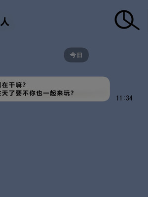 [わっしょい赤ちゃん] エッチな勝負じゃ負けません!!‐なぜ学園都市の平和を守る風紀委員がボテ腹メス堕ちしたのか？ (とある魔術の禁書目録) [中国翻訳]_128_hrum