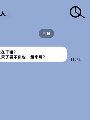 [わっしょい赤ちゃん] エッチな勝負じゃ負けません!!‐なぜ学園都市の平和を守る風紀委員がボテ腹メス堕ちしたのか？ (とある魔術の禁書目録) [中国翻訳]_129_ejsr