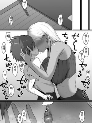 [しらすどん]近所のギャル姉ちゃんにおしおきされるっ+ママに喰われるッ! [中国翻訳][疏碼]_055