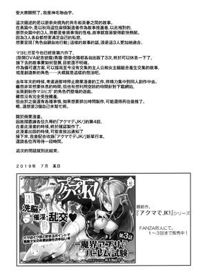 [Σ-Arts (神毛物由宇)] マヨヒガのお姉さん|迷途之家的大姊姊 1~8+特典+OVA化記念号1~2[中国翻訳][無修正、疏碼][DL版]_145