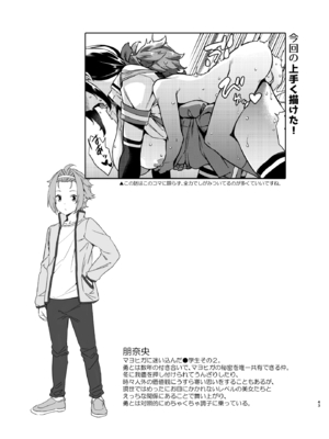 [Σ-Arts (神毛物由宇)] マヨヒガのお姉さん|迷途之家的大姊姊 1~8+特典+OVA化記念号1~2[中国翻訳][無修正、疏碼][DL版]_146