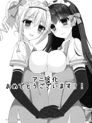 [Σ-Arts (神毛物由宇)] マヨヒガのお姉さん|迷途之家的大姊姊 1~8+特典+OVA化記念号1~2[中国翻訳][無修正、疏碼][DL版]_B221