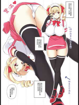 [Σ-Arts (神毛物由宇)] マヨヒガのお姉さん|迷途之家的大姊姊 1~8+特典+OVA化記念号1~2[中国翻訳][無修正、疏碼][DL版]_B226