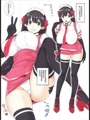 [Σ-Arts (神毛物由宇)] マヨヒガのお姉さん|迷途之家的大姊姊 1~8+特典+OVA化記念号1~2[中国翻訳][無修正、疏碼][DL版]_B228