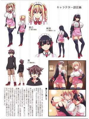 [Σ-Arts (神毛物由宇)] マヨヒガのお姉さん|迷途之家的大姊姊 1~8+特典+OVA化記念号1~2[中国翻訳][無修正、疏碼][DL版]_B233