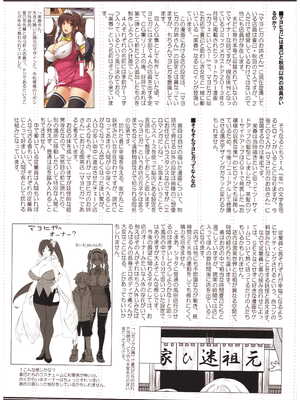 [Σ-Arts (神毛物由宇)] マヨヒガのお姉さん|迷途之家的大姊姊 1~8+特典+OVA化記念号1~2[中国翻訳][無修正、疏碼][DL版]_B235