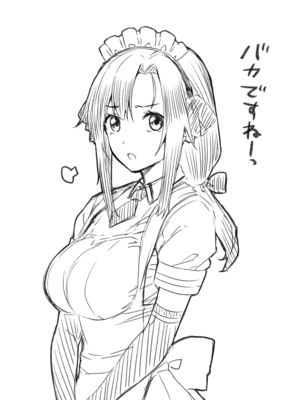 [Σ-Arts (神毛物由宇)] マヨヒガのお姉さん|迷途之家的大姊姊 1~8+特典+OVA化記念号1~2[中国翻訳][無修正、疏碼][DL版]_B244