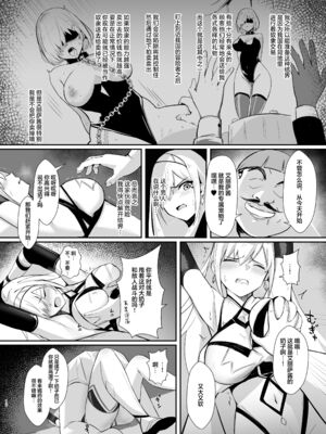 [HoneyRoad (Bee導師)]アリサⅠ-Ⅱ+後日談 [中国翻訳]_009