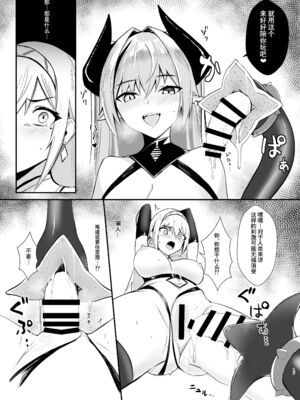 [HoneyRoad (Bee導師)]アリサⅠ-Ⅱ+後日談 [中国翻訳]_036