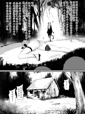 [HoneyRoad (Bee導師)]アリサⅠ-Ⅱ+後日談 [中国翻訳]_043