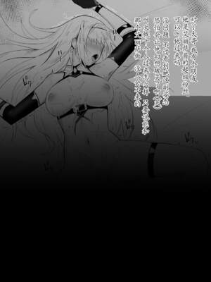 [HoneyRoad (Bee導師)]アリサⅠ-Ⅱ+後日談 [中国翻訳]_056