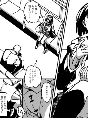 [んぴゅ・ゔぃむぞ] セミロンちゃん(22ページ目NEW/継続中） (Pixiv Fanbox)_07